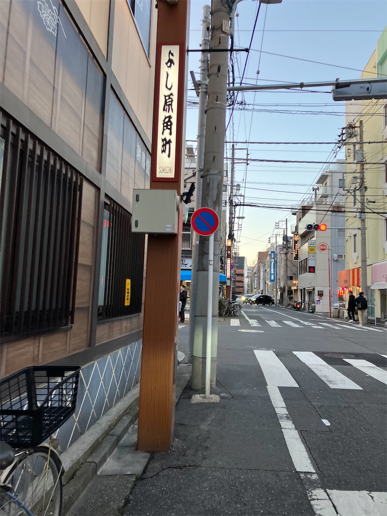 f:id:entsunagi705:20250126055743j:image f:id:entsunagi705:20250126055743j:image