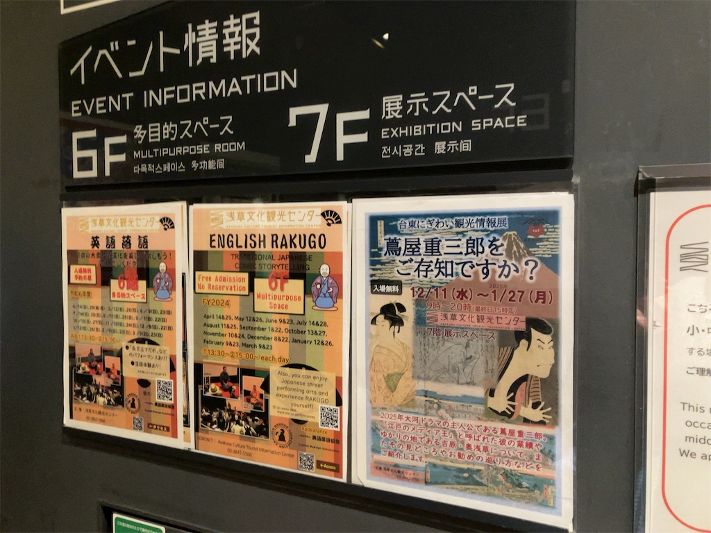 f:id:entsunagi705:20250126060457j:image f:id:entsunagi705:20250126060457j:image