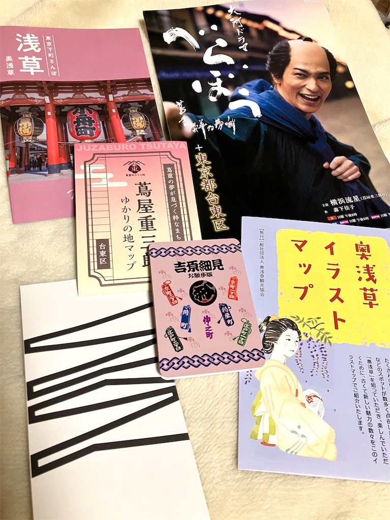 f:id:entsunagi705:20250126060555j:image f:id:entsunagi705:20250126060555j:image