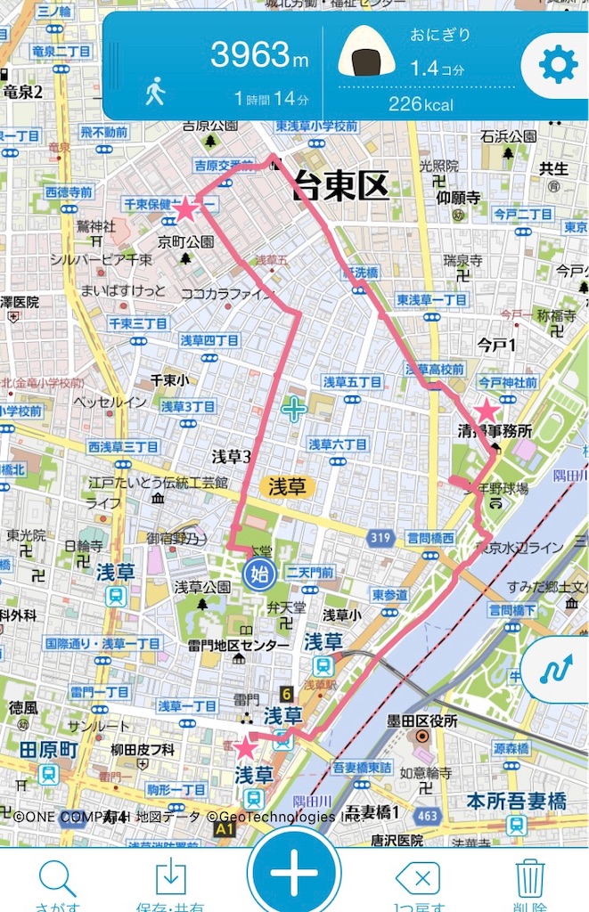 f:id:entsunagi705:20250126060701j:image f:id:entsunagi705:20250126060701j:image
