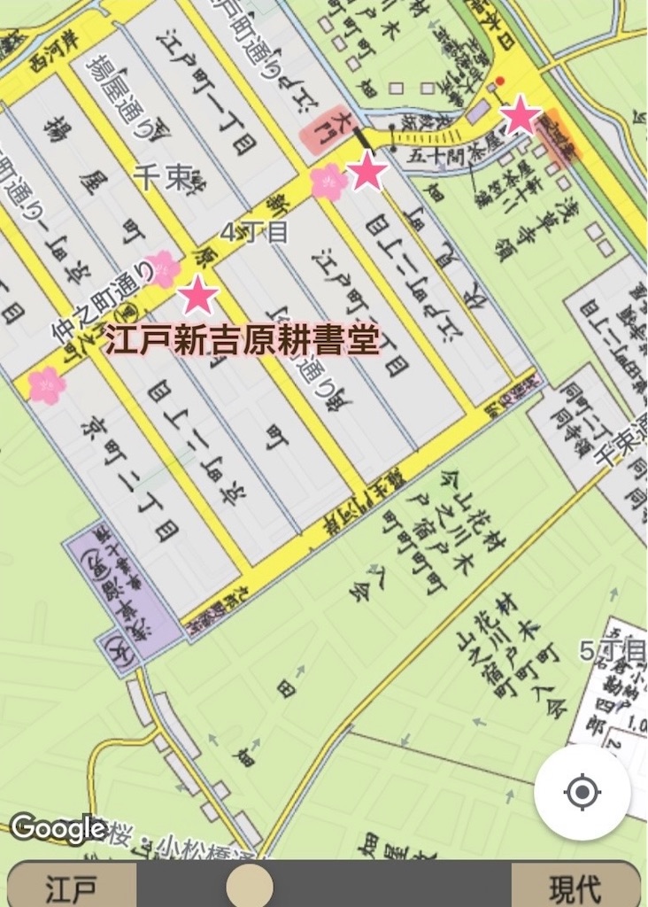 Amazon.co.jp: 浅草吉原ほか地図多数解説入 江戸の名所案内「再