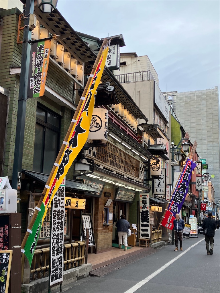 f:id:entsunagi705:20250129010207j:image