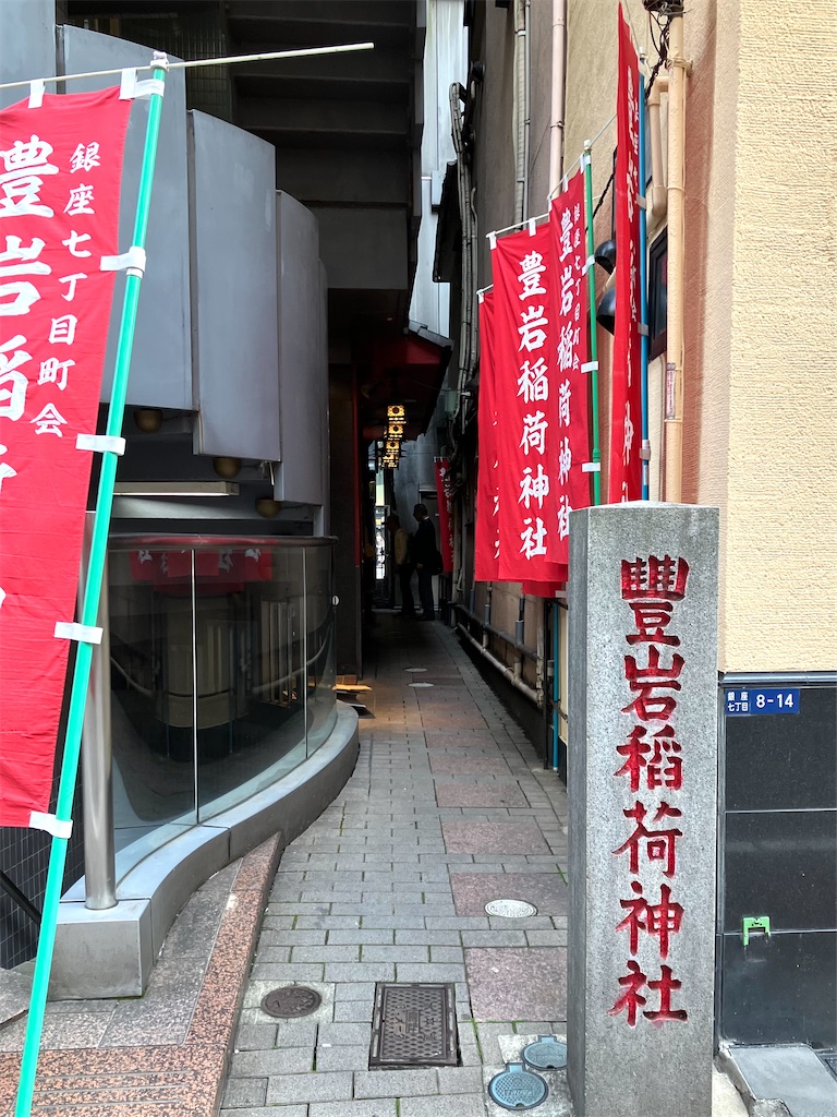 f:id:entsunagi705:20250426162013j:image