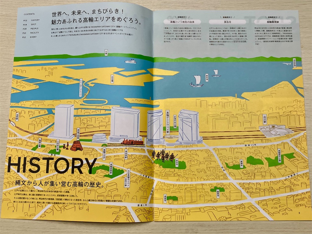 f:id:entsunagi705:20250519032907j:image f:id:entsunagi705:20250519032907j:image