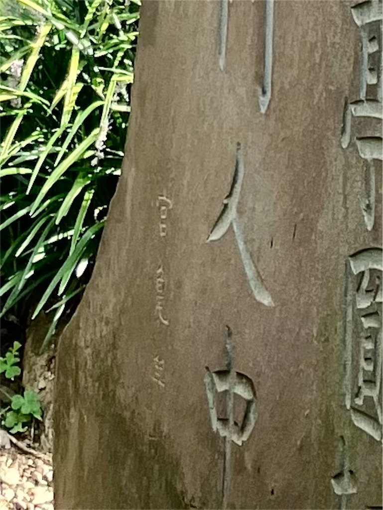 f:id:entsunagi705:20250809001424j:image