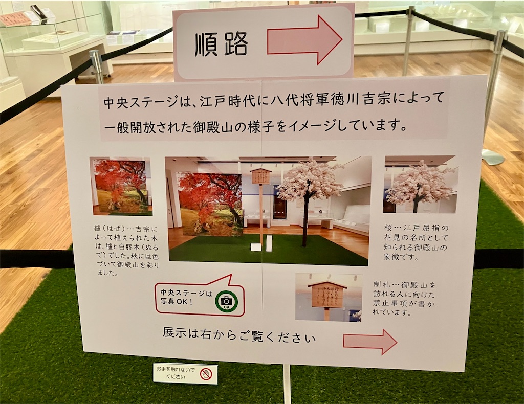 f:id:entsunagi705:20260306000343j:image
