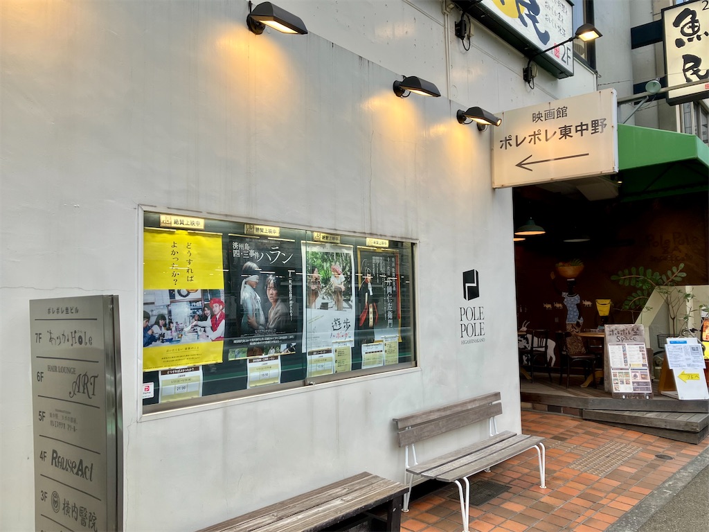 f:id:entsunagi705:20260529090611j:image