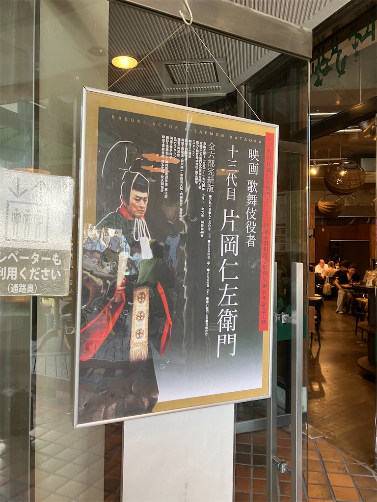 f:id:entsunagi705:20260608030558j:image