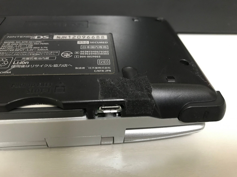 偽トロキャプチャー DS new3DS｢偽トロキャプチャ｣使い方とドライバのダウンロード