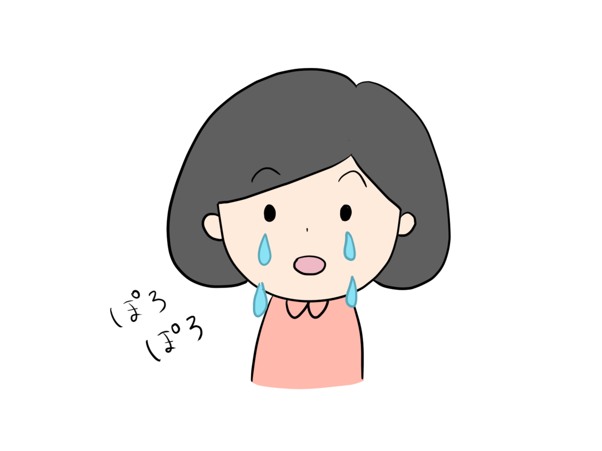 f:id:enuko_futekigou:20220220235407p:plain
