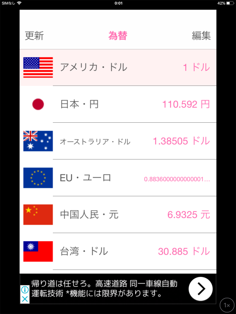 f:id:enushi1993:20180816000307p:plain f:id:enushi1993:20180816000307p:plain