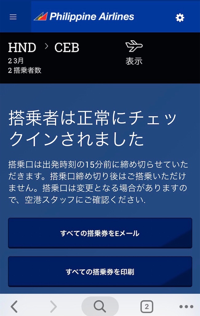 f:id:enushi1993:20190309190845j:plain f:id:enushi1993:20190309190845j:plain