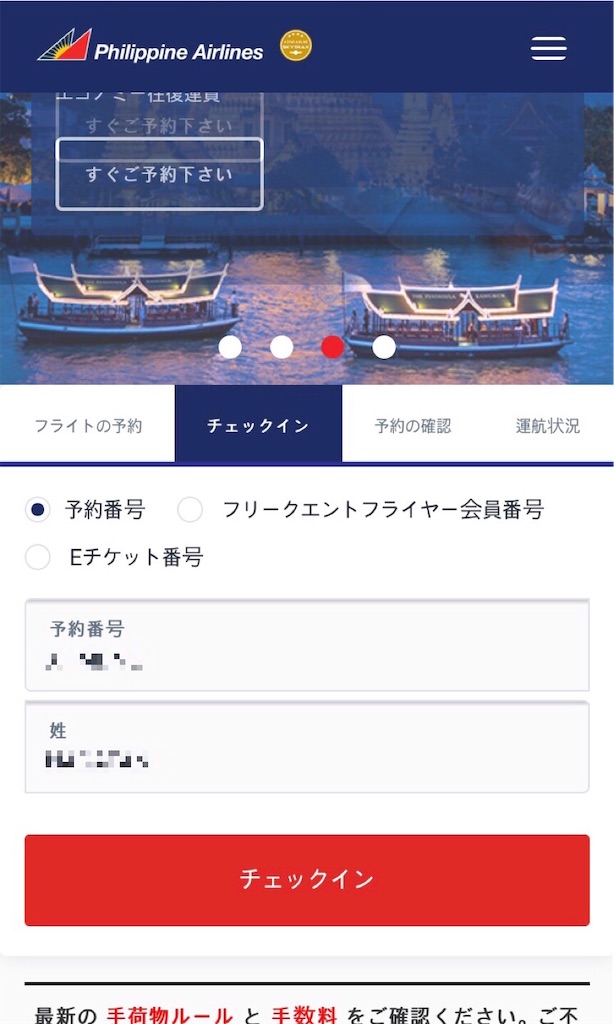 f:id:enushi1993:20190309190848j:plain f:id:enushi1993:20190309190848j:plain