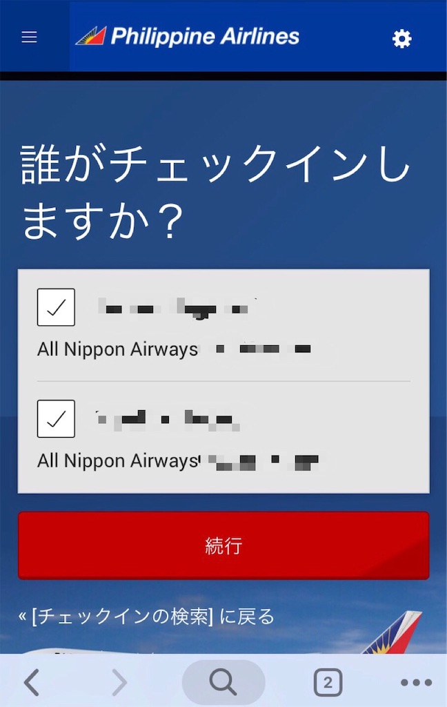 f:id:enushi1993:20190309190853j:plain f:id:enushi1993:20190309190853j:plain