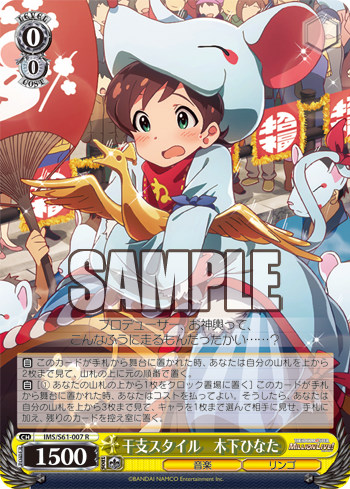 f:id:enushisan:20190219112645p:plain f:id:enushisan:20190219112645p:plain