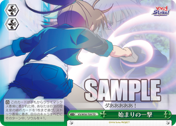 vivid strike 魂扉デッキ WS】ViVid Strike! 8宝デッキ 紹介 - 覇王流道場