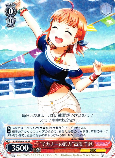 WS】ノーゲーム・ノーライフ8電源デッキ - 覇王流道場