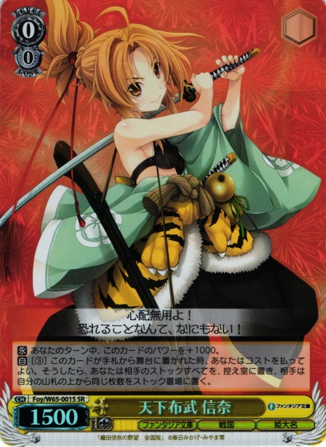 WS】ノーゲーム・ノーライフ8電源デッキ - 覇王流道場