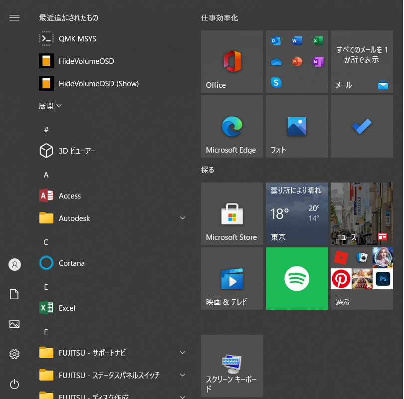 f:id:enutsuu:20210425160853p:plain