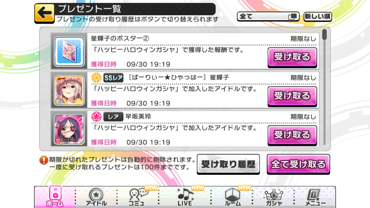 f:id:enya_r:20160930223745j:plain f:id:enya_r:20160930223745j:plain