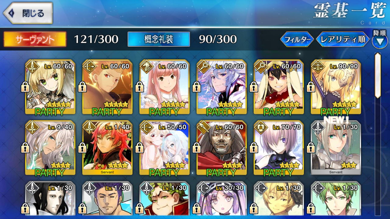 f:id:enya_r:20170111010203j:plain f:id:enya_r:20170111010203j:plain