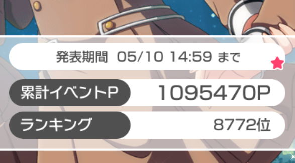 f:id:enya_r:20180508233031j:plain