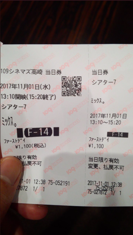 f:id:enyahaitu:20171101155559p:plain f:id:enyahaitu:20171101155559p:plain