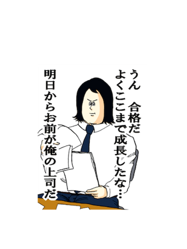 f:id:enzan_626:20170713230011p:image