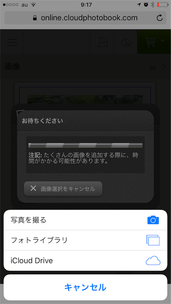 f:id:enzo_diary:20161119091802p:plain f:id:enzo_diary:20161119091802p:plain