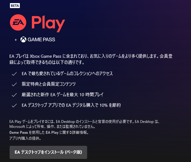 f:id:eo-oe-aaaa:20210606125930p:plain