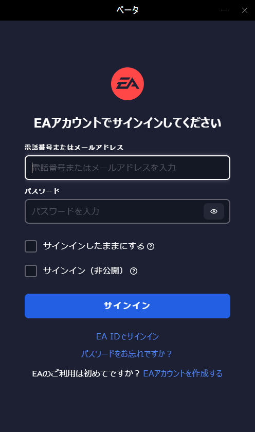インストールエラー解消 Xbox Game Pass For Pcからea Desktopがインストール出来ないときの対処法 21 06時点 Bxdxmx3