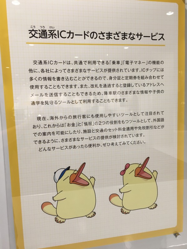 f:id:eo64air:20170508151044j:plain