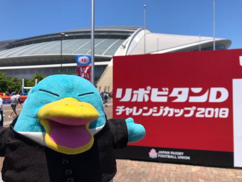 ノエビアスタジアム神戸にイコちゃん ラグビー日本代表戦を見に行きました 087 Suicaどっとinfo