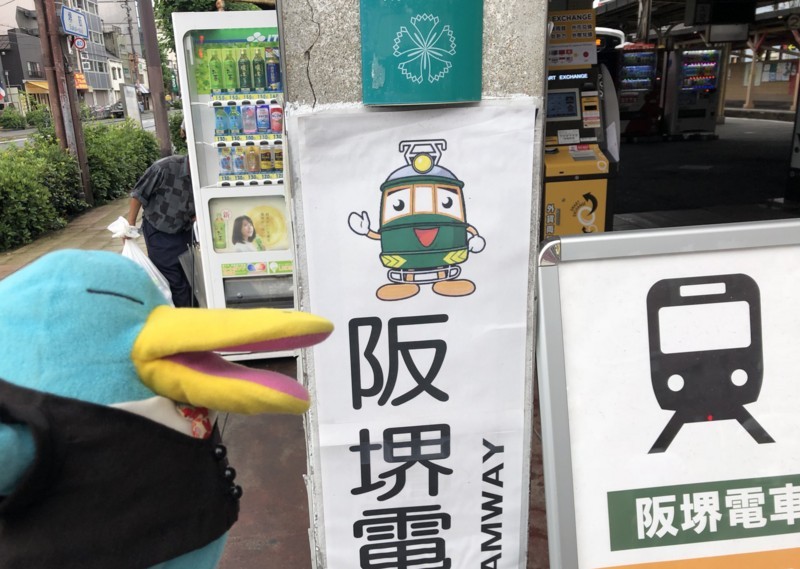 f:id:eo64air:20180707150929j:plain