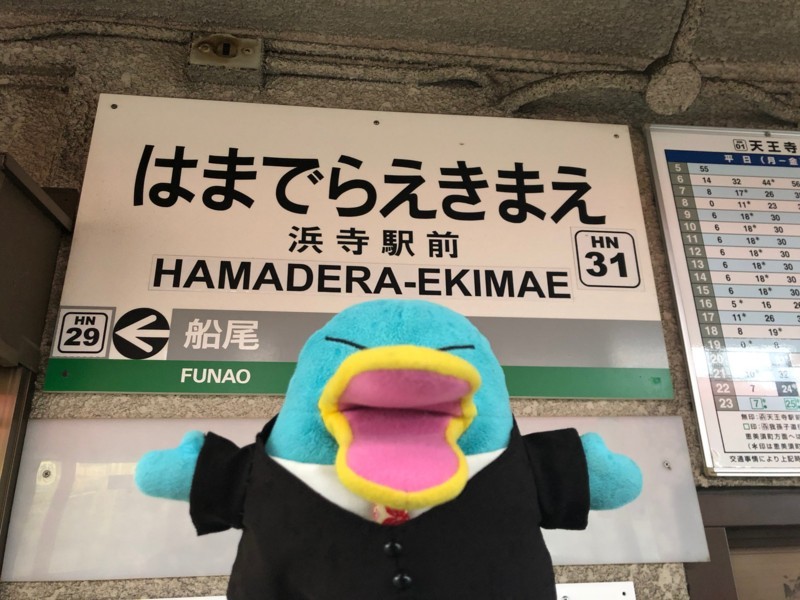 f:id:eo64air:20180707160551j:plain