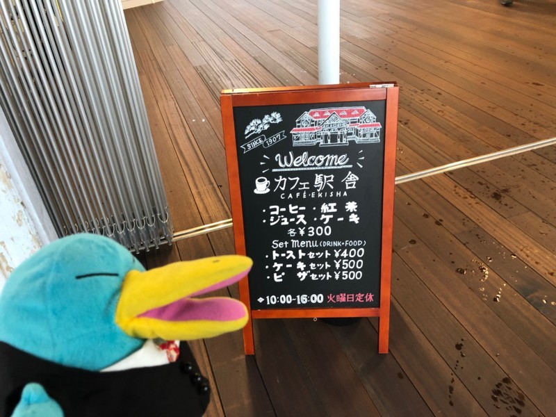 f:id:eo64air:20180707160834j:plain