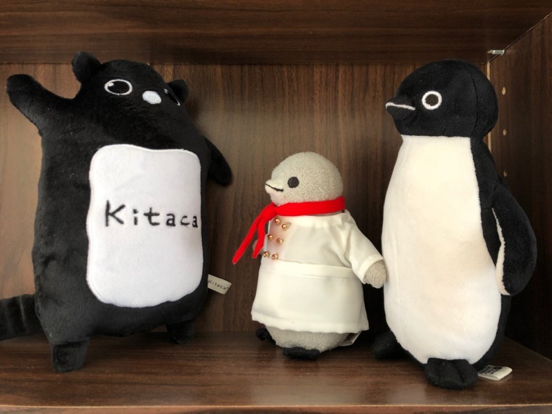 みんなでどんづる峯を探検だ！(026) - ちびすけがいく〜Suica's