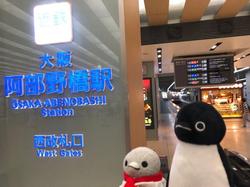 f:id:eo64air:20180715111641j:plain f:id:eo64air:20180715111641j:plain