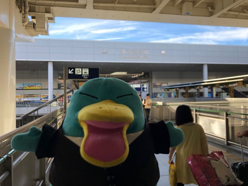 f:id:eo64air:20180722170340j:plain