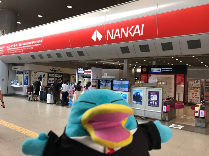 f:id:eo64air:20180722170509j:plain