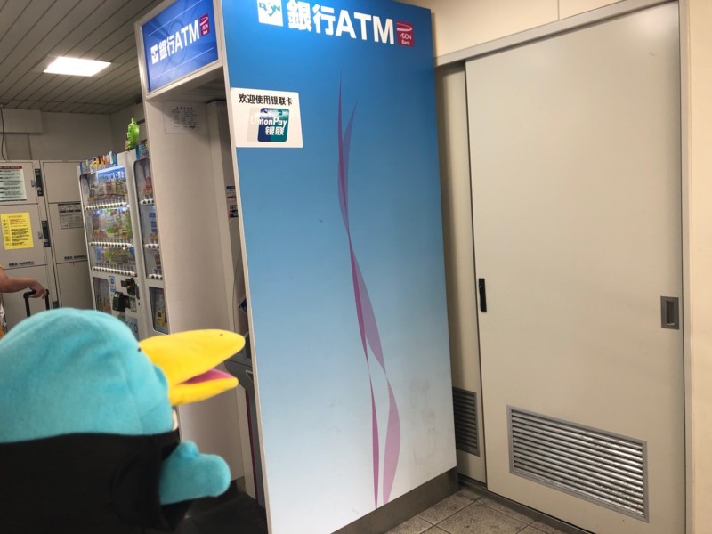 f:id:eo64air:20180805100918j:plain