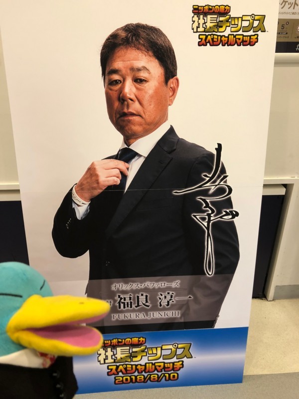 f:id:eo64air:20180810185204j:plain f:id:eo64air:20180810185204j:plain