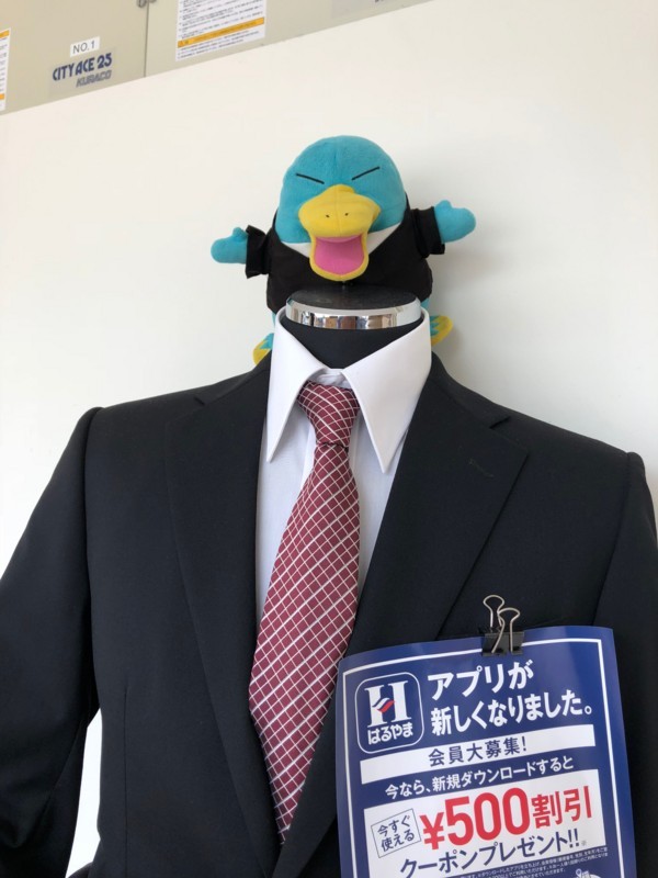 f:id:eo64air:20180815132310j:plain f:id:eo64air:20180815132310j:plain