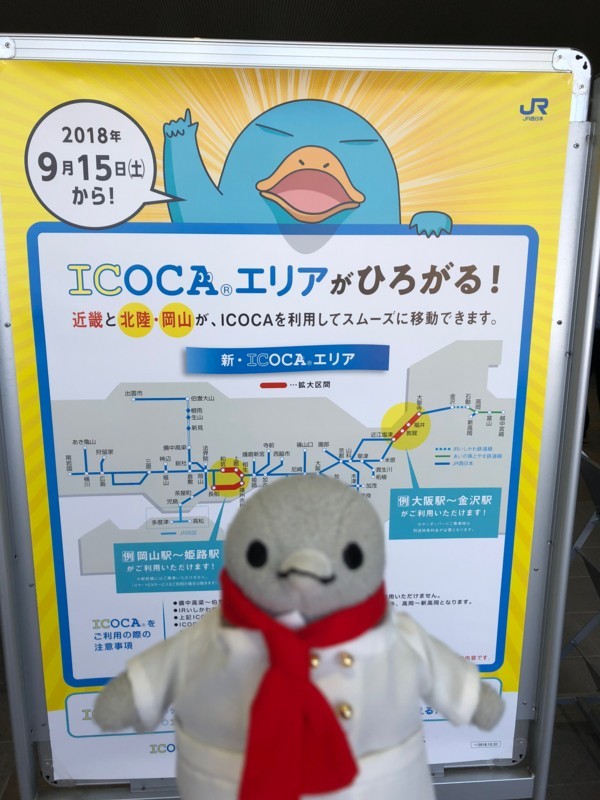 f:id:eo64air:20180818110747j:plain