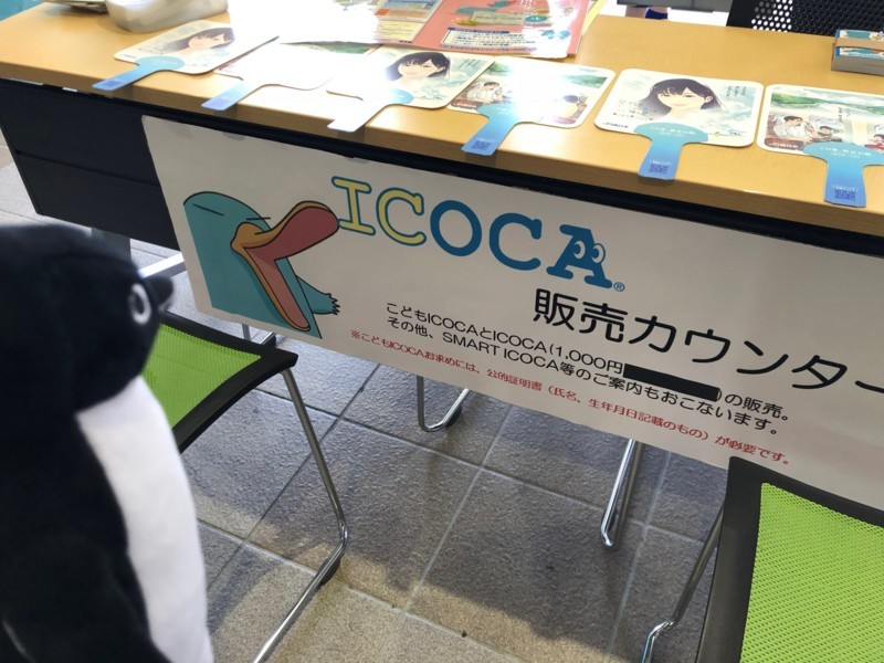 f:id:eo64air:20180818111523j:plain