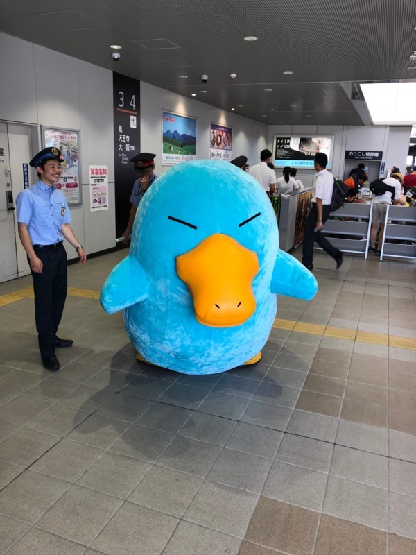 f:id:eo64air:20180818114842j:plain