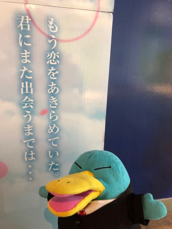 f:id:eo64air:20180828171855j:plain
