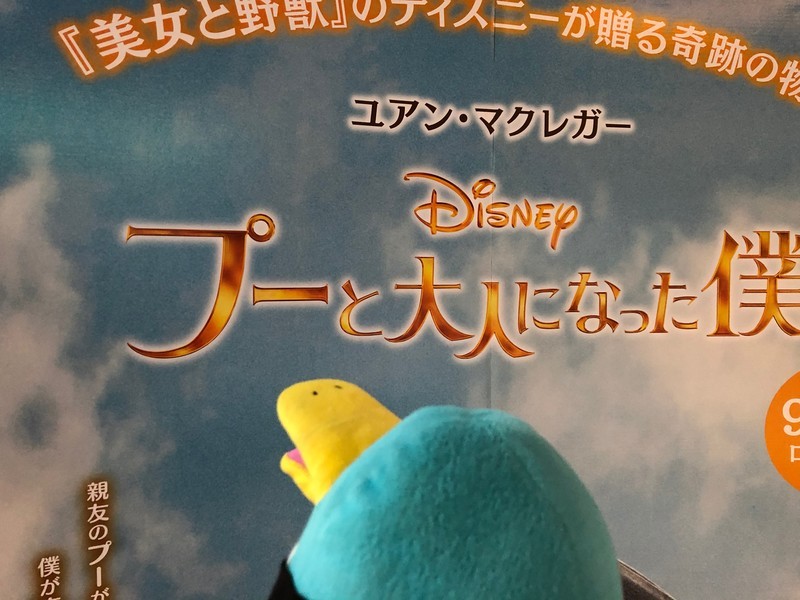 f:id:eo64air:20180828172238j:plain