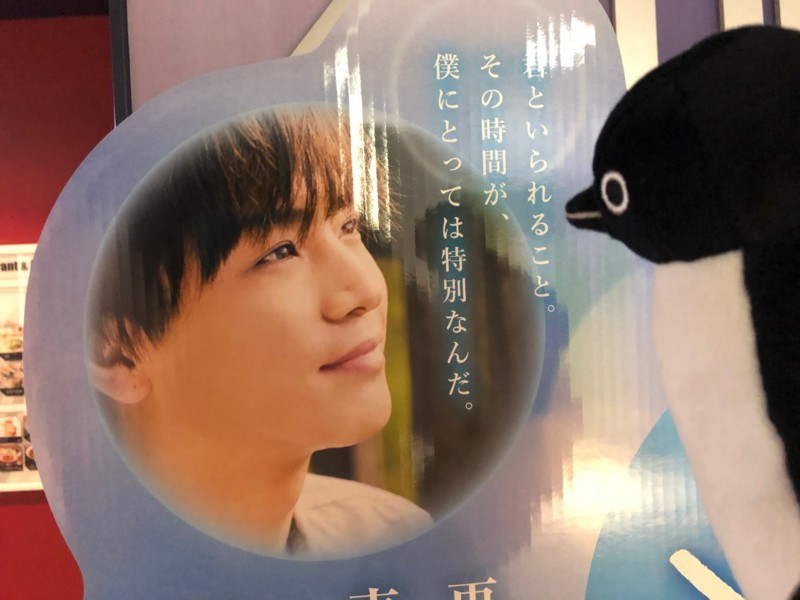 f:id:eo64air:20180828191343j:plain