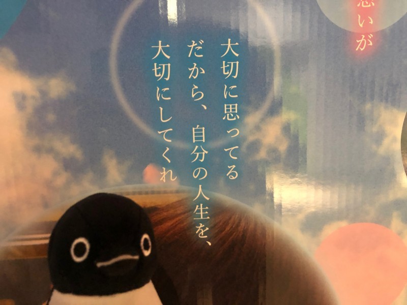 f:id:eo64air:20180828191355j:plain
